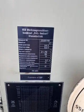 Фрезерный станок FW400/E