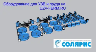 Узв на 50 тонн форели в год