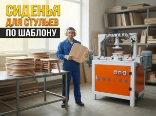 Копировально-фрезерный станок карусельный QSMGJX-79