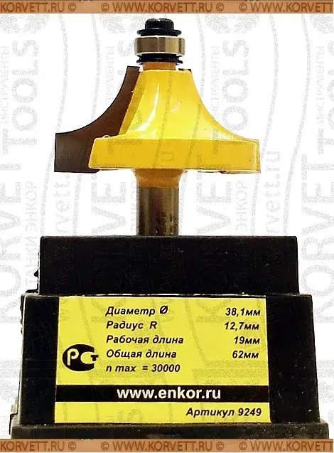 9249.Фреза кромочная калевочная н\п R12,7 D38.1х19, Х8
