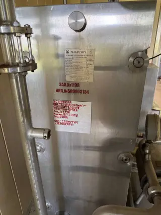 Установка пастеризационно-охладительная ВГ-3-ПОУ
