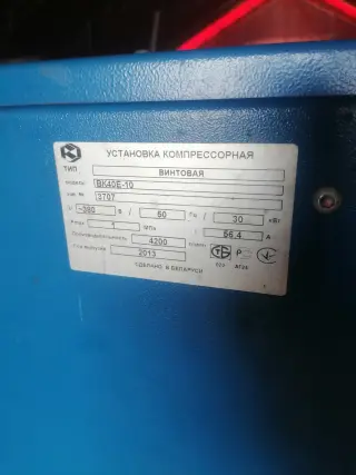 компрессор ремеза ВК-40