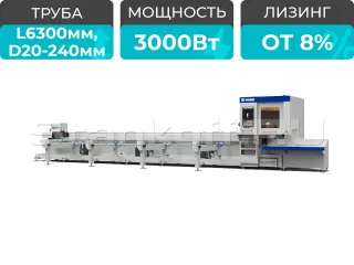 Оптоволоконный лазерный труборез с наклонной головой и полуавтоматической системой погрузки A22-C/3000 Raycus 5-Axis
