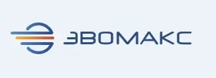 Эвомакс