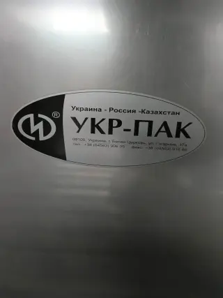 Линия розлива воды 0,5