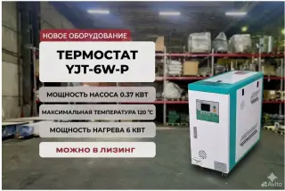 Термостат водяной 6 кВт для экструдера