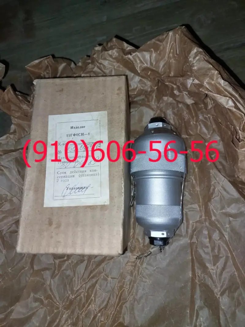 Продам Т64-4, МД-10ТС, 11ГФ4СН, БЗУСП376Т, Н5810-50