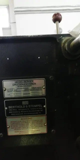 Тигель крылатка Heidelberg GTE