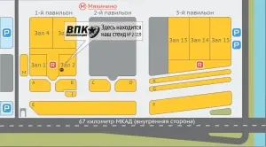 Группа компаний ВПК участвует в международной выставке «Строительная Техника и Технологии 2014»