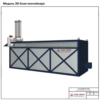 Склад ГСМ 8000х2450х2900