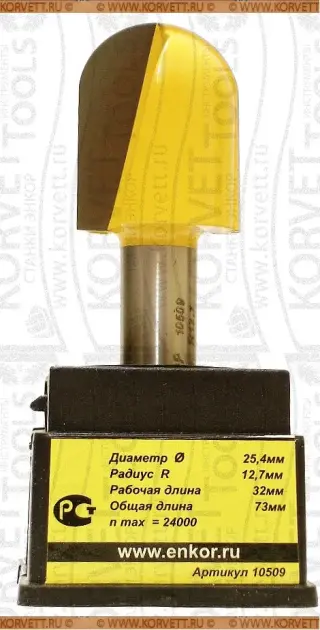 10509. Фреза пазовая галтельная D25.4х32 r12,7 Х12 #BP-00609