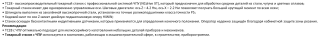 Токарный станок с ЧПУ ТС 28