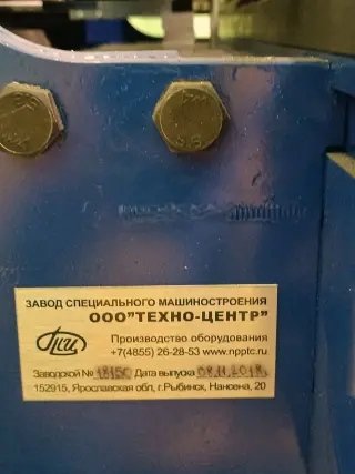 Листогибочная машина ЛГ1250/3 с гидравликой