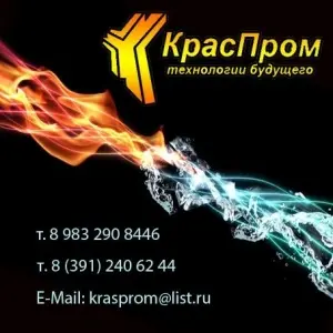 krasprom11
