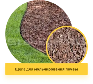 Роторная дробилка древесины BX1000