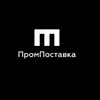 prompostavka