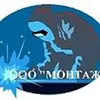 montazhzao