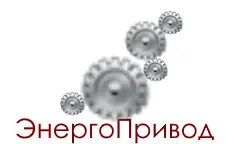ООО «ПТЦ ЭнергоПривод»