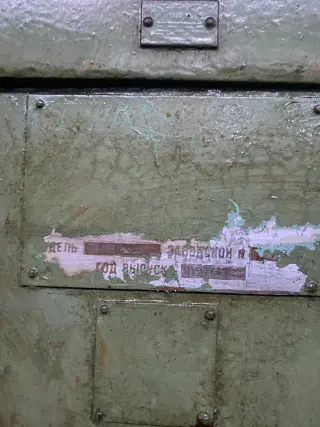 Зубошевинговальный станок 5702в (42649)