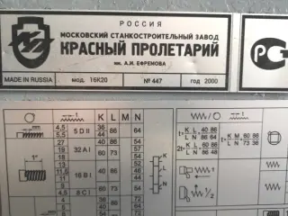 СТАНОК токарный 16К20 2000г из НИИ с Патроном BISON и ЛЮНЕТОМ