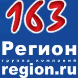 163region