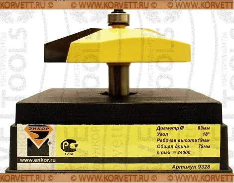 9328. Фреза фигирейная горизонтальная н\п D83х19,Х12