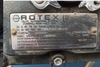 Пневмопривод dnlf1A2, Rotex с шаровым краном ду150