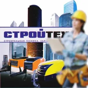 Stroitex