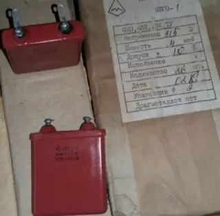 Конденсаторы МБГО-1 315в 4мкф