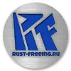 RustFreeing