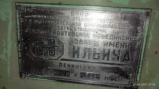3а10п