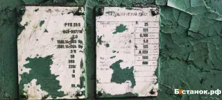 Гидравлический одностоечный пресс РYЕ–25S (109074)