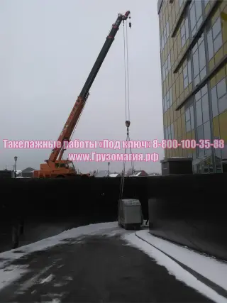 Такелажные работы «Под ключ»