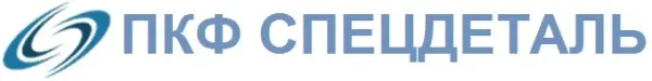 ООО ПКФ «Спецдеталь»