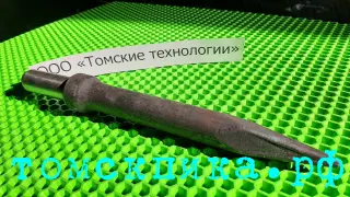 Пика для отбойного молотка П-11 сталь 50