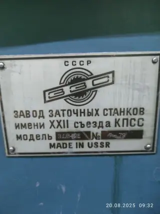 Вертикальный фрезерный станок 6Р13