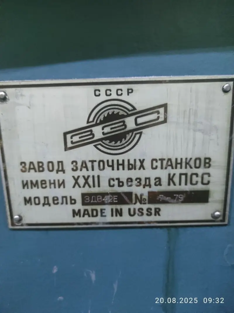 Вертикальный фрезерный станок 6Р13