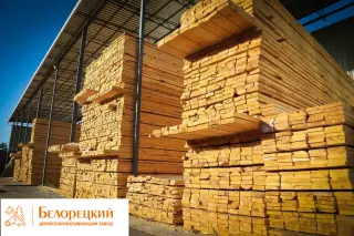 доска от производителя с доставкой по РФ