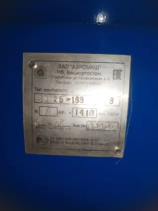 Аэратор пам-24
