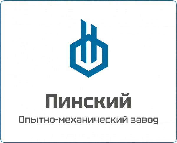 ОАО «Пинский опытно-механический завод»