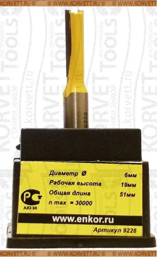 9226. Фреза пазовая прямая D6 h19мм Х8