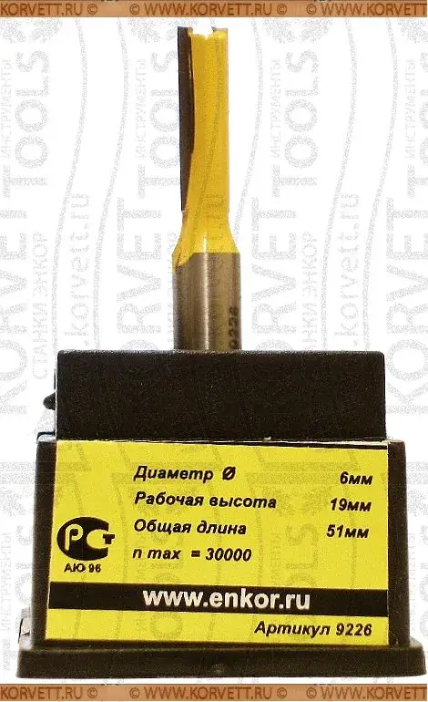 9226. Фреза пазовая прямая D6 h19мм Х8