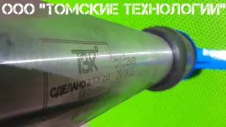 Бетонолом БК-3 ТЗК