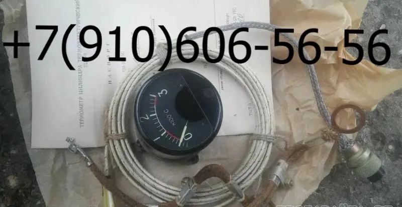 ТЦТ-13, 2ТЦТ-47, ТЦТ-9, ТЦТ-1
