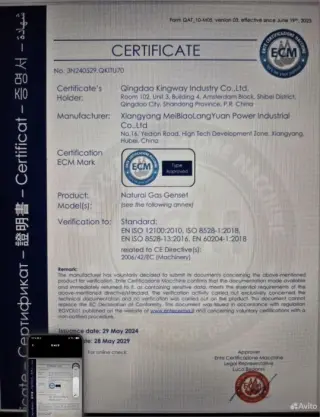 Срочная продажа. Новый газовый генератор Kingway 1000 кВт 2024г