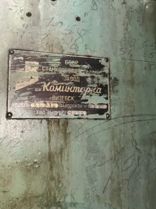 Зубофрезерный станок 5б312 82