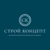 stroyconcept_bor