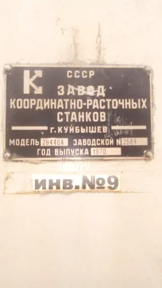 Продам станки