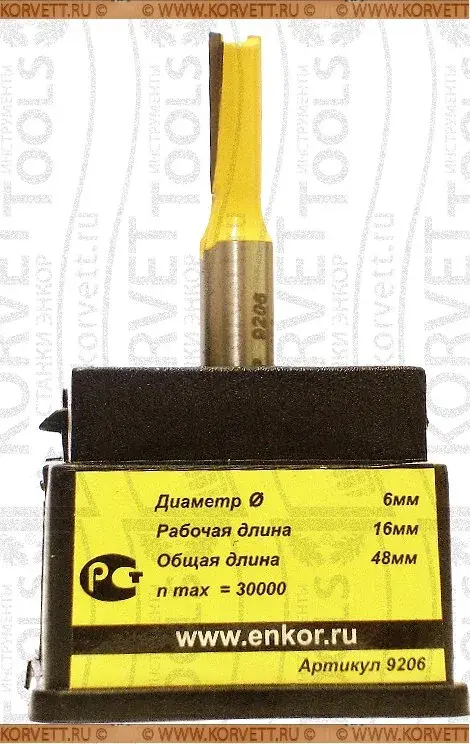 9206. Фреза пазовая прямая D6 h16мм Х8