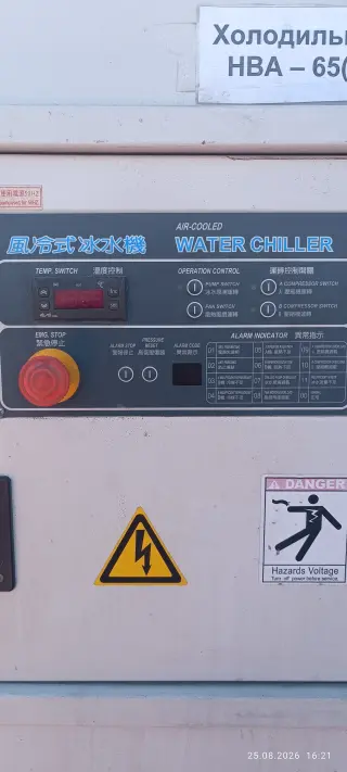 Чиллер Green Temp Tech YT 3000S CE (Б/У)